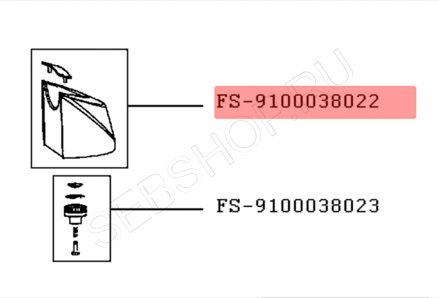 Резервуар для воды голубой отпаривателя TEFAL серии PRO STYLE ONE  модели IT2460.  Артикул FS-9100038022.