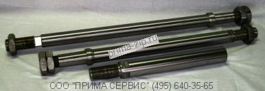 Комплект "Шток поршня НБ-125  в сборе" (шток и 3 гайки) НБ125.02.720П