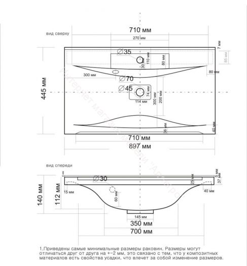 Умывальник мебельный "Elen-90"