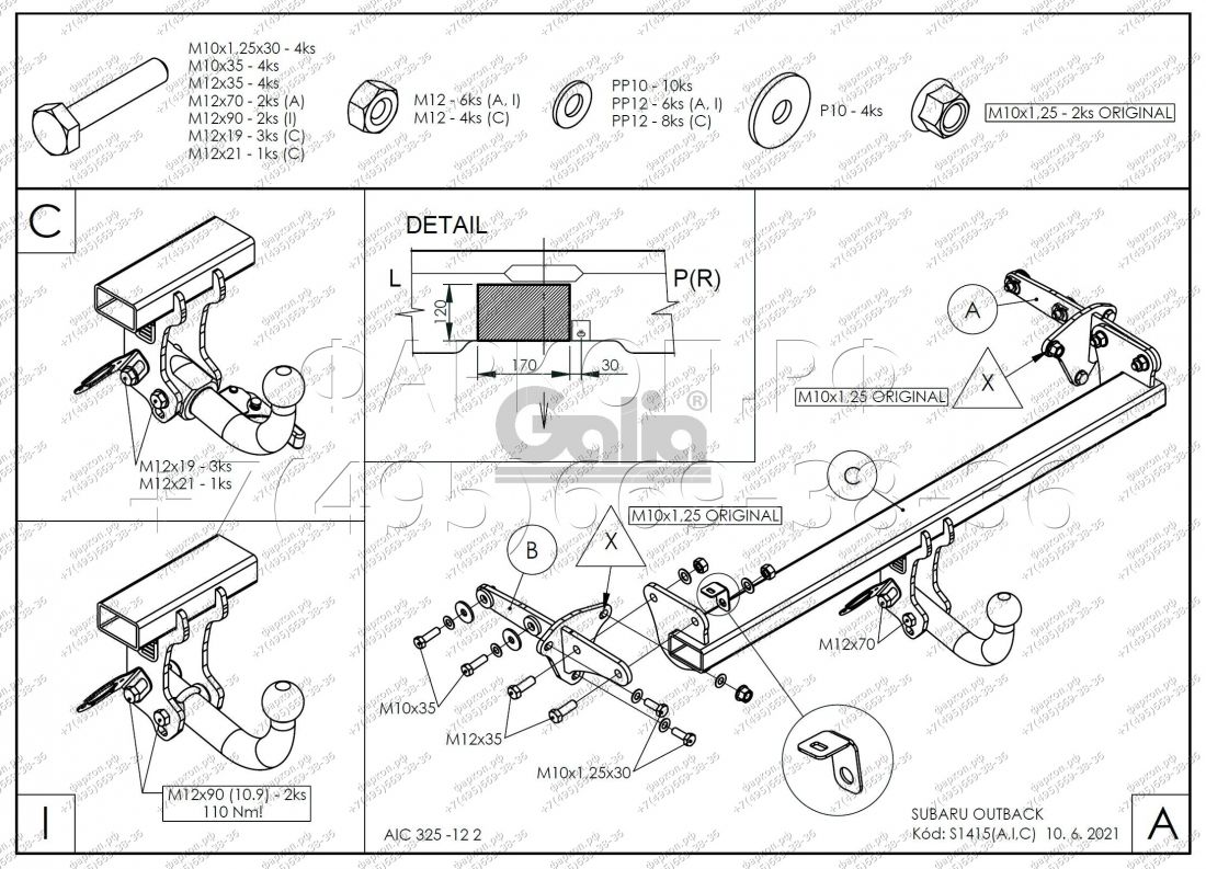 Фаркоп оцинкованный Subaru Outback 2021- условно-съемное крепление шара
