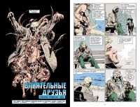 Джон Константин. Hellblazer. Опасные привычки