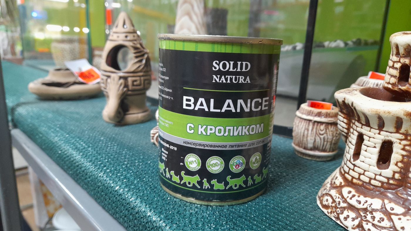 solid Natura. Balance с кроликом