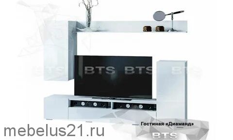 Гостиная "Диаманд"