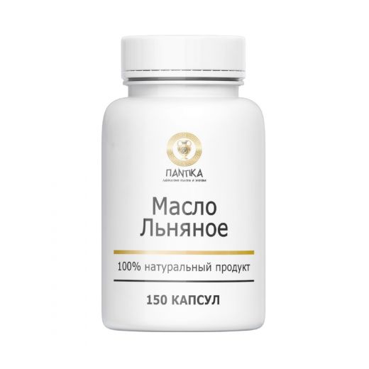Масло Льняное 150 капсул