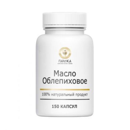 Масло из семян Облепихи, 150 капсул по 0,4 гр