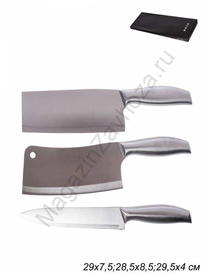 Нож и топорик набор 3 штуки / C25B /уп 36/