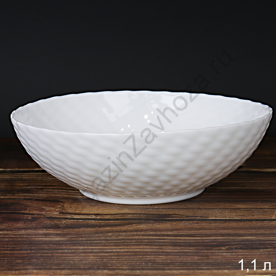 Салатник1200 мл 200 мм белый фактурный / WVW80Q (WHITE) /уп 3/18/
