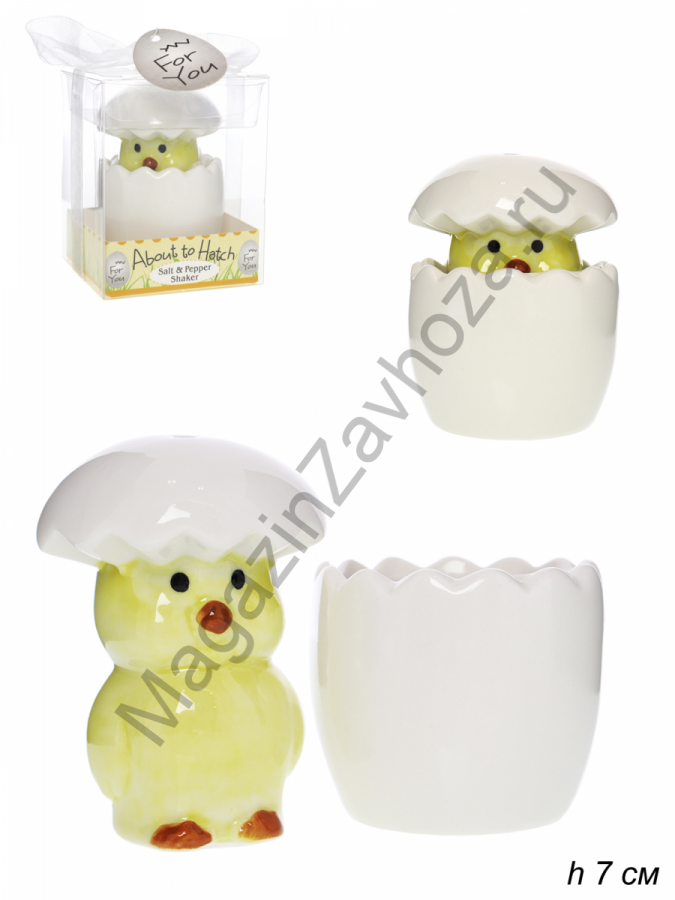 Солонка / SSL9 /уп 120/