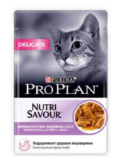 PRO PLAN® NUTRISAVOUR® DELICATE ДЛЯ ВЗРОСЛЫХ КОШЕК С ЧУВСТВИТЕЛЬНЫМ ПИЩЕВАРЕНИЕМ.