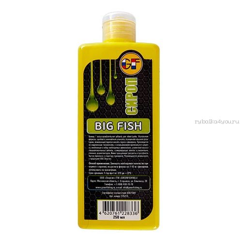 Ароматизатор GF Liquid Big Fish 0.250 л