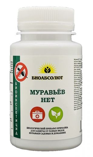 Муравьёв НЕТ биоинсектицид, 80г