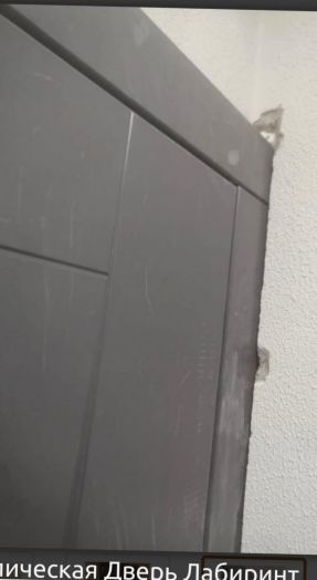 Входная дверь Лабиринт Платинум 21 - Бетон светлый