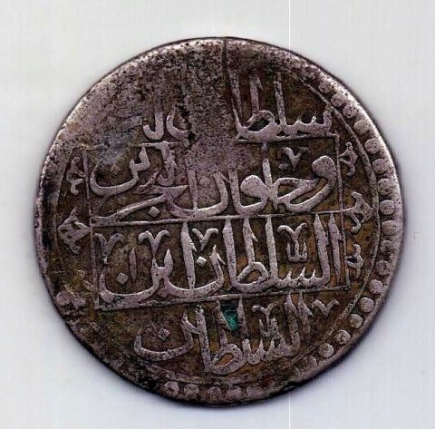 2,5 пиастра 1790 (1203/1) Турция Русско-турецкая война