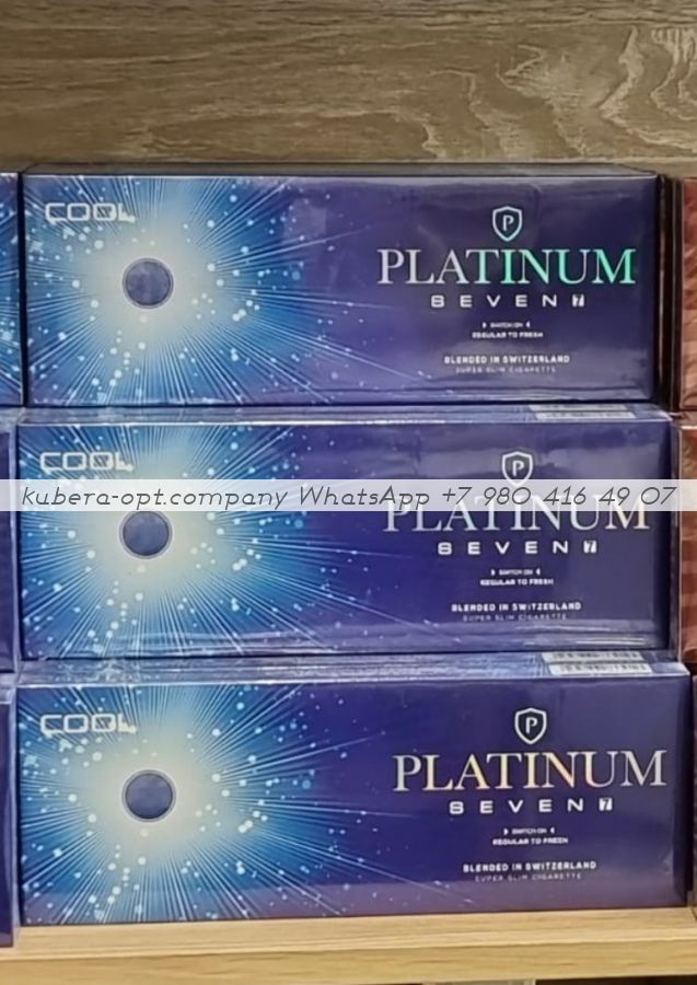 Platinum Seven Cool с кнопкой минимальный заказ 1 коробка (50 блоков) можно миксом