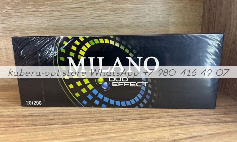 Milano Duo Effect с двумя кнопками минимальный заказ 1 коробка (50 блоков) можно миксом