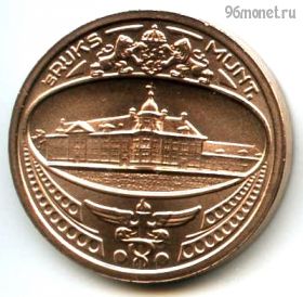 Нидерланды. Жетон из годового набора 1984