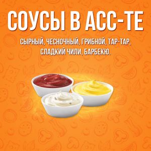 Соус чесночный 40г