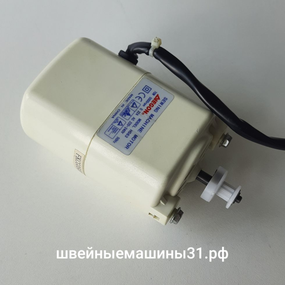 Электродвигатель JEGON  MODEL HS 63; уценка (следы эксплуатации);  Шкив 9 зубьев. (может быть установлен шкив на 6 или 14 зубьев)   /     нет в наличии.