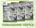 ANGY Ткан. маска д/лица «PRETTY YOU» GREEN TEA (тонизирующая), 25 мл