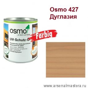 Защитное масло с УФ - фильтром Osmo 427 Дуглазия 0,75 л сдерживает рост синей гнили, плесени, грибков UV-Schutz-Ol Farbig для наружных работ Osmo-427-0,75 11600068