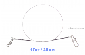 Поводки титановые German 17 кг / 25 см