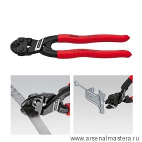 Болторез компактный 200 мм Cobolt CoBolt обливные ручки, SB KNIPEX KN-7101200SB