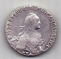 Полуполтинник 1769 ММД Екатерина II AUNC Редкий год
