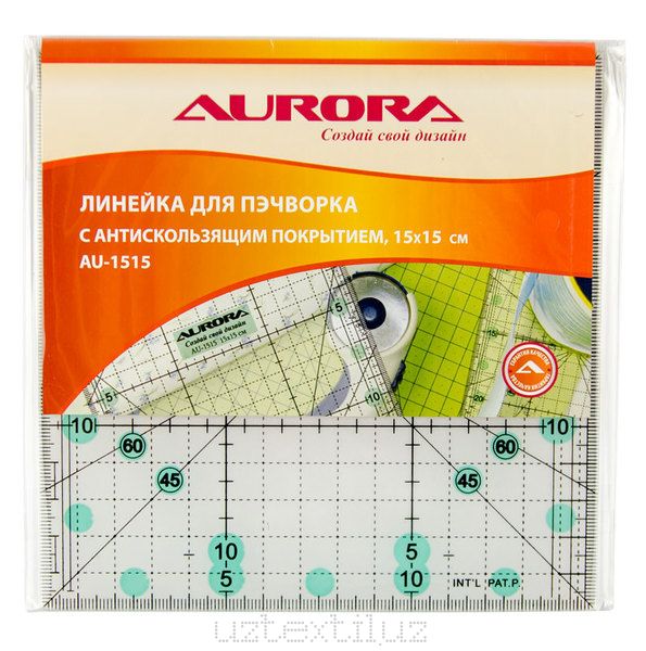 Линейка для пэчворка 15х15см - Антискользящие линейки Aurora AU-1515