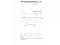 Ванна гидромассажная Акватек Феникс 160х75 схема 4