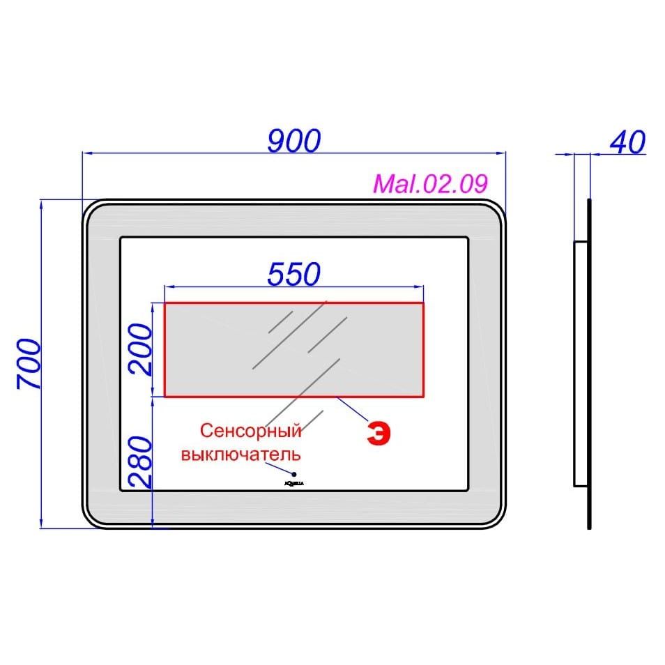 Зеркало с подсветкой Aqwella Малага 90х70 схема 2