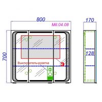 Зеркало-шкаф с подсветкой Aqwella Милан 80х70 схема 2