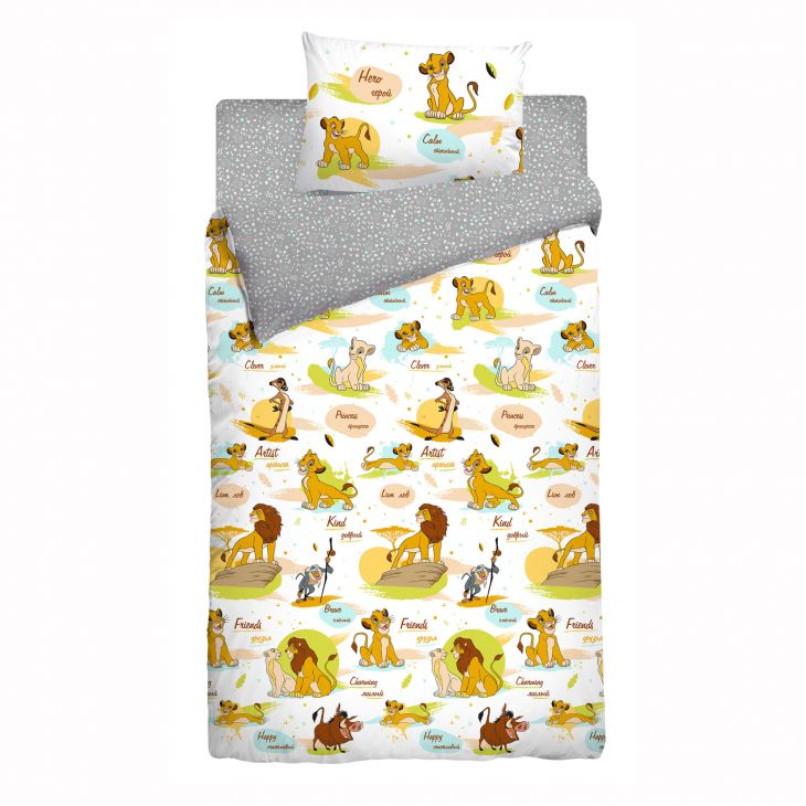 Детское постельное белье Disney Smart lion 764905