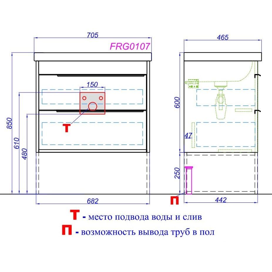 Напольная тумба с раковиной Aqwella Fargo дуб балтийский 71х85,7 схема 2