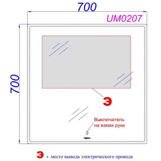 Зеркало со светодиодной подсветкой и регулятором освещенности Aqwella UM схема 6