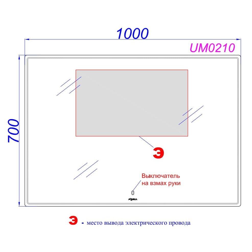 Зеркало со светодиодной подсветкой и регулятором освещенности Aqwella UM схема 10