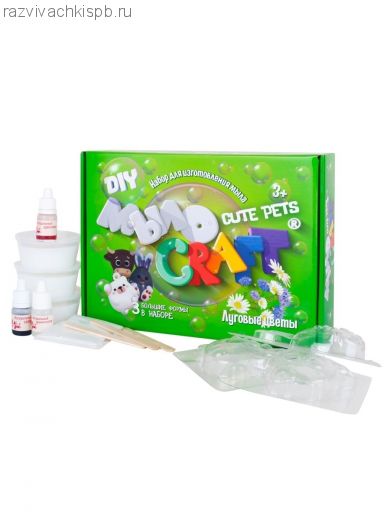 Набор для опытов Мыло "Craft.Cute pets.Луговые цветы"