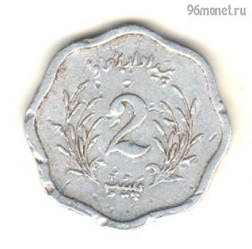 Пакистан 2 пайса 1974
