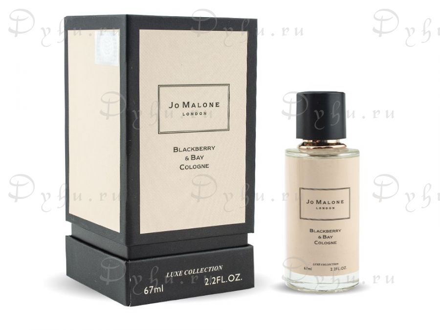 Blackberry & Bay, 67 ml