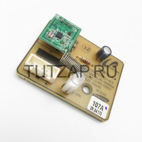 Модуль управления DJ41-00660A DJ92-00107 для пылесоса Samsung SC21K5150HP (б/у)