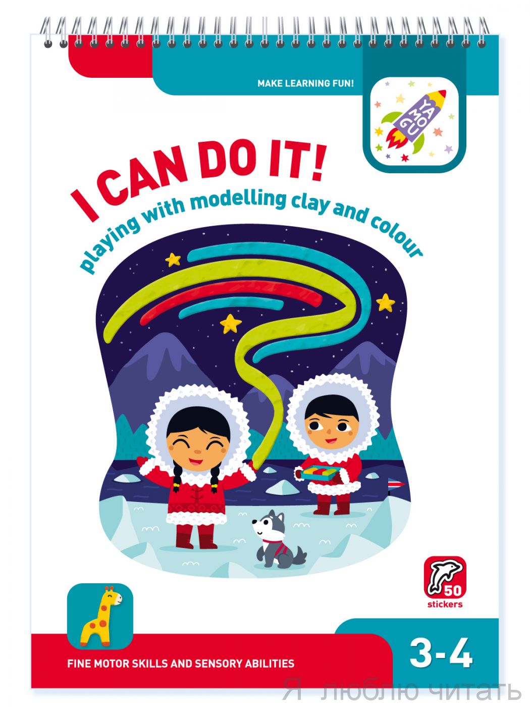 I can do it! Playing with modelling. Clay and colour Age 3-4