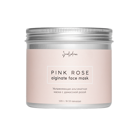 SmoRodina - Маска альгинатная Увлажняющая Pink Rose, 120 г