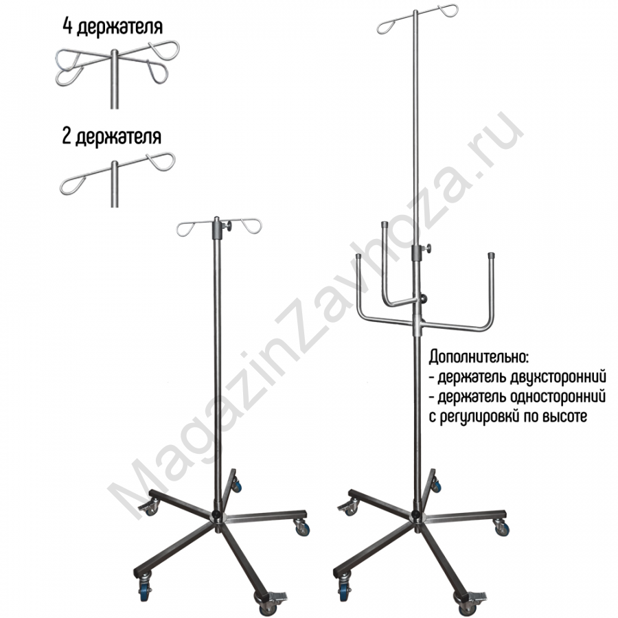 Штатив медицинский для внутривенных вливаний М192-07 с дополнительными держателями для шприцевых насосов или дозаторов