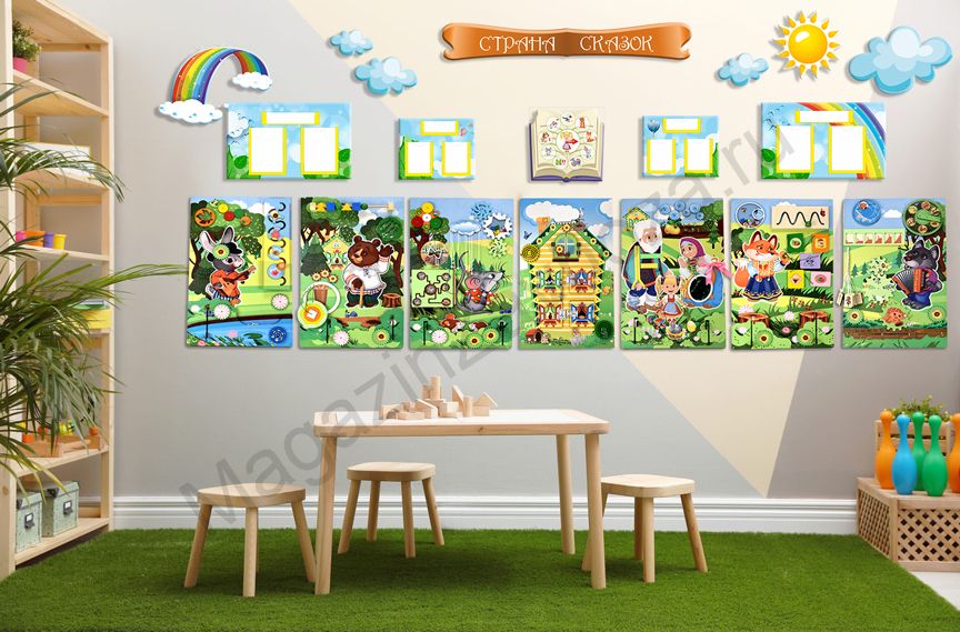 Комплект бизибордов (дидактических панелей) и декоративных панелей для оформления стены СТРАНА СКАЗОК. Серия СТРАНА СКАЗОК
