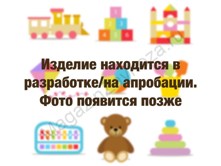 Кровать детская БРИЗ