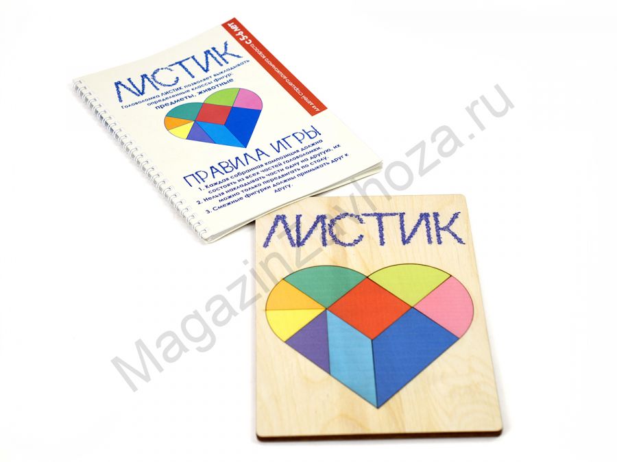 Головоломка ЛИСТИК. Серия МИРОВЫЕ ГОЛОВОЛОМКИ