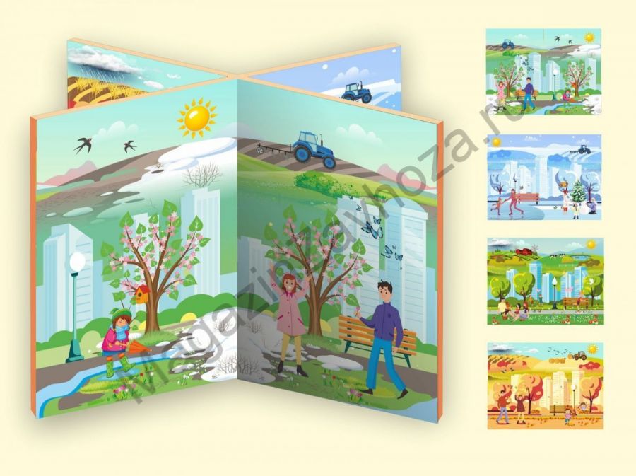 Декорация (ширма напольная) для сюжетно-ролевой игры 4 в 1 ВРЕМЕНА ГОДА