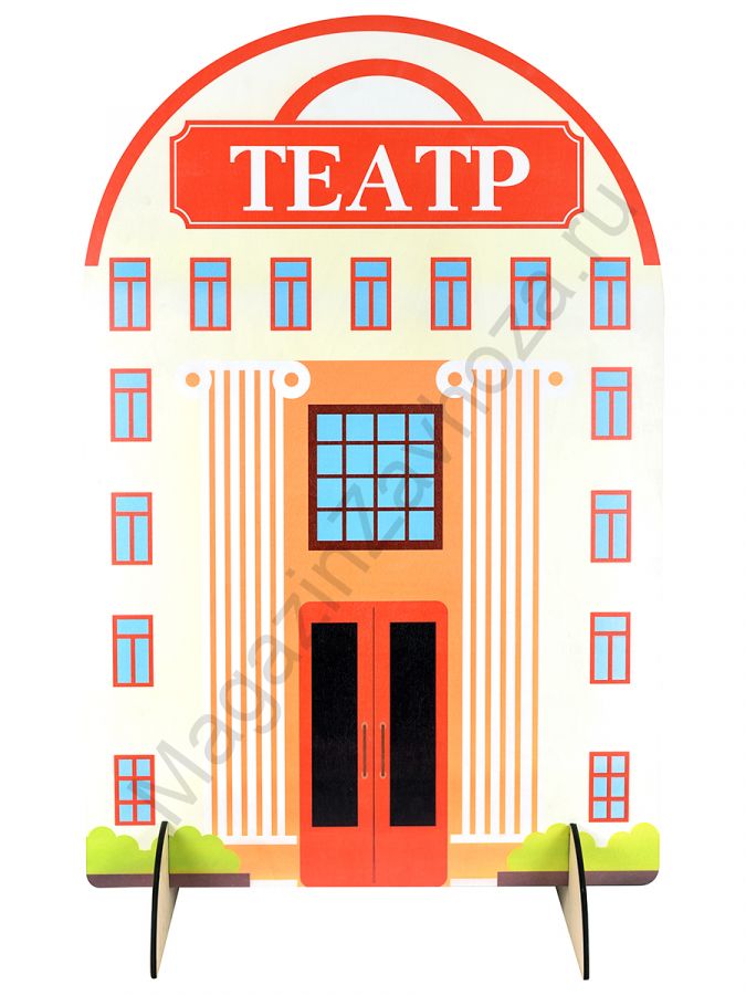 Ширма для сюжетно-ролевых игр односторонняя ТЕАТР