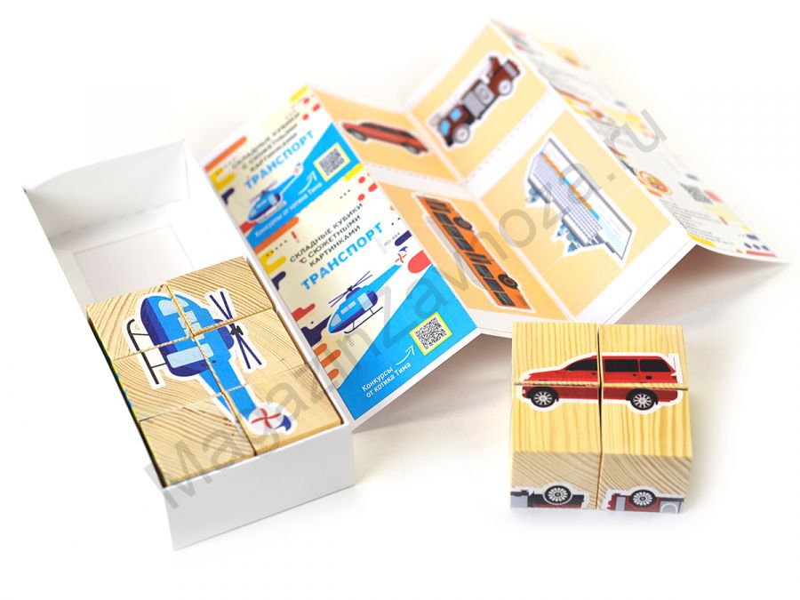 Складные кубики с сюжетными картинками ТРАНСПОРТ