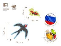 Набор декоративных элементов НАСЕКОМЫЕ И ПТИЦЫ