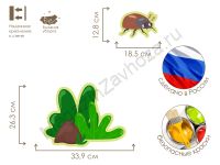 Набор декоративных элементов ЦВЕТОЧНЫЙ